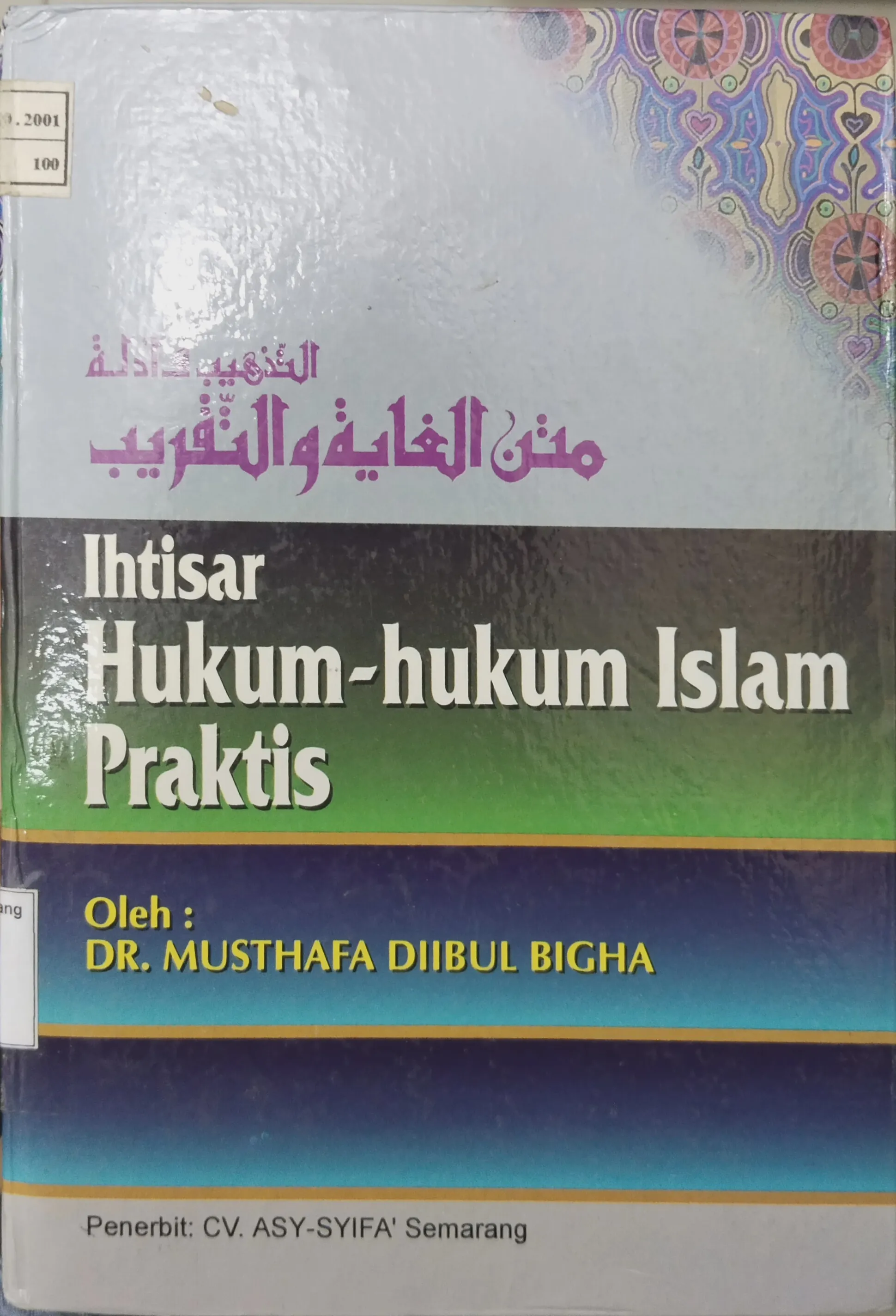 IHTISAR HUKUM-HUKUM ISLAM PRAKTIS