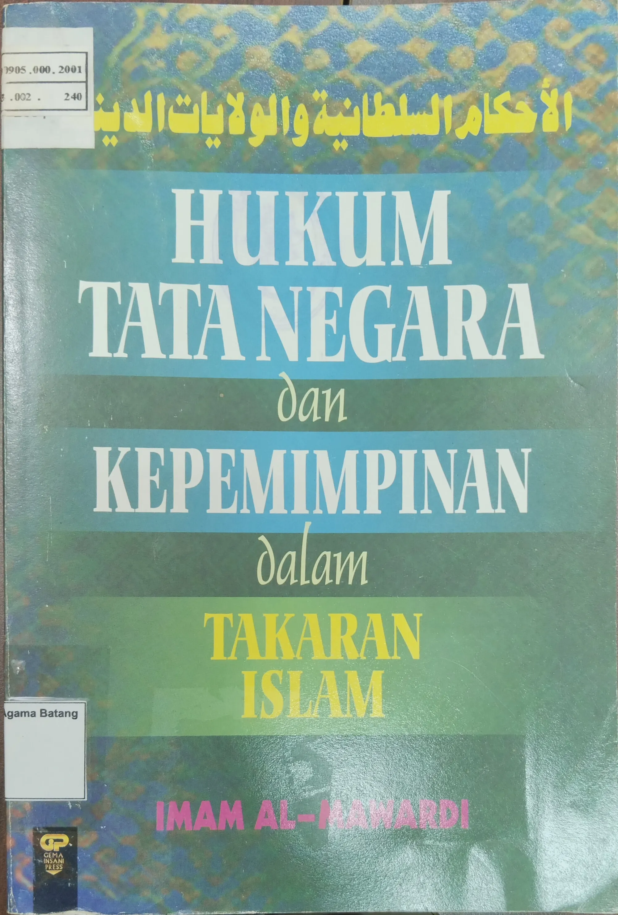 HUKUM TATA NEGARA DAN KEPEMIMPINAN DALAM TAKARAN ISLAM