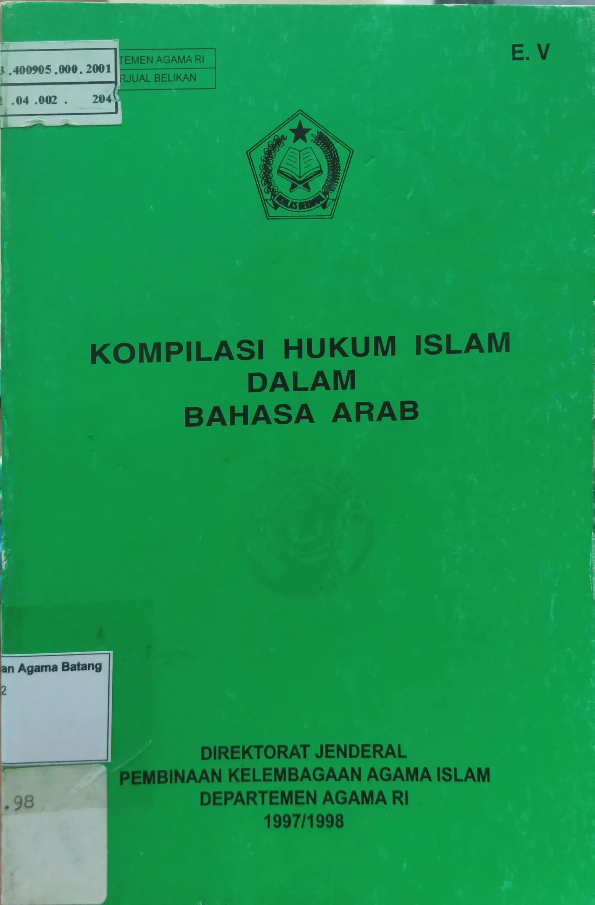 KOMPILASI HUKUM ISLAM DALAM BAHASA ARAB
